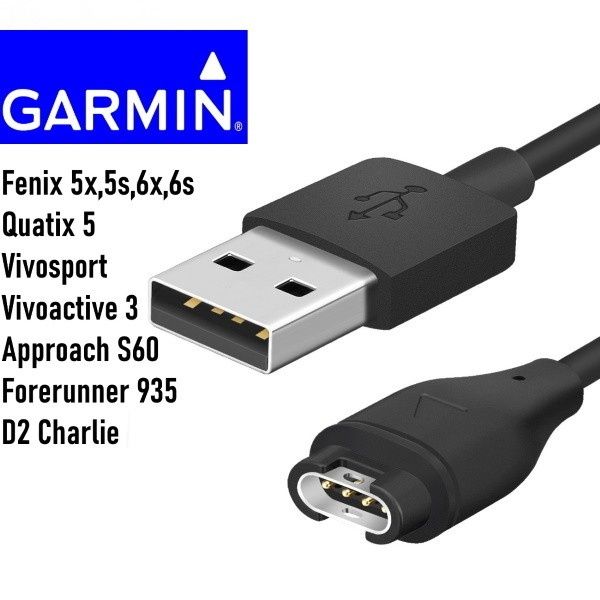 Зарядка до годинника Garmin, шнур garmin, кабель Garmin