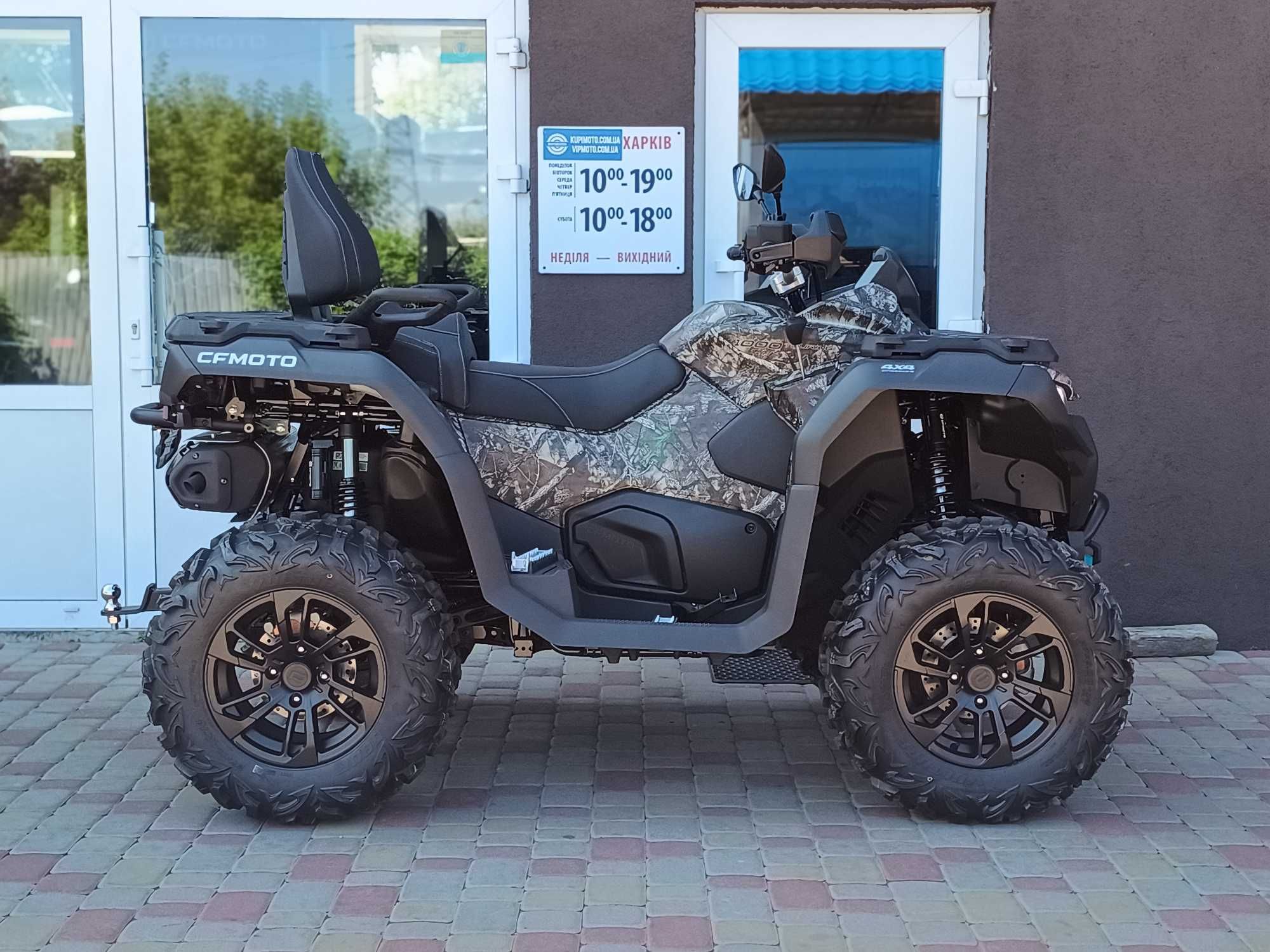 Квадроцикл CFMOTO CFORCE 1000 Touring