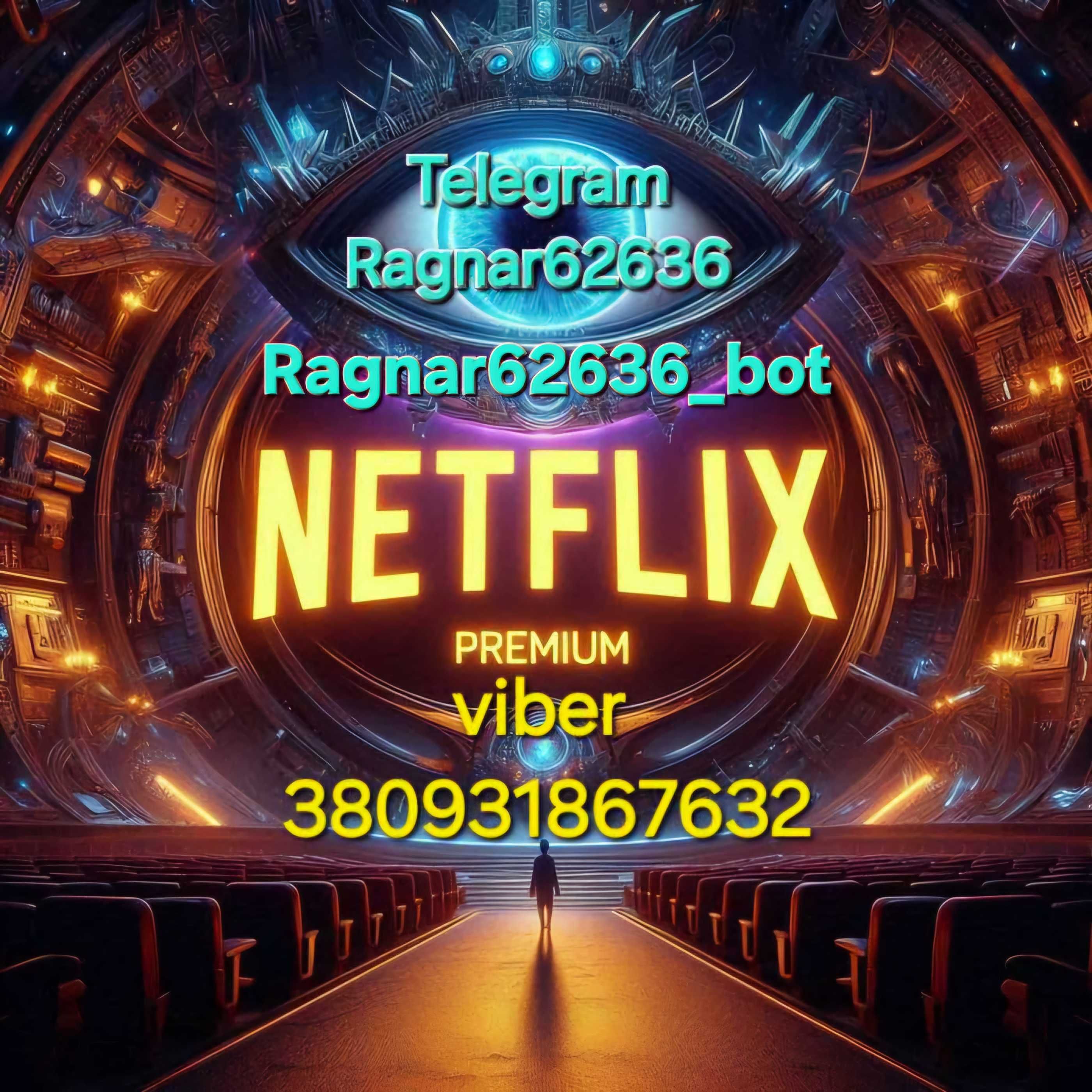 Netflix Premium 4k Нетфлікс преміум підписка