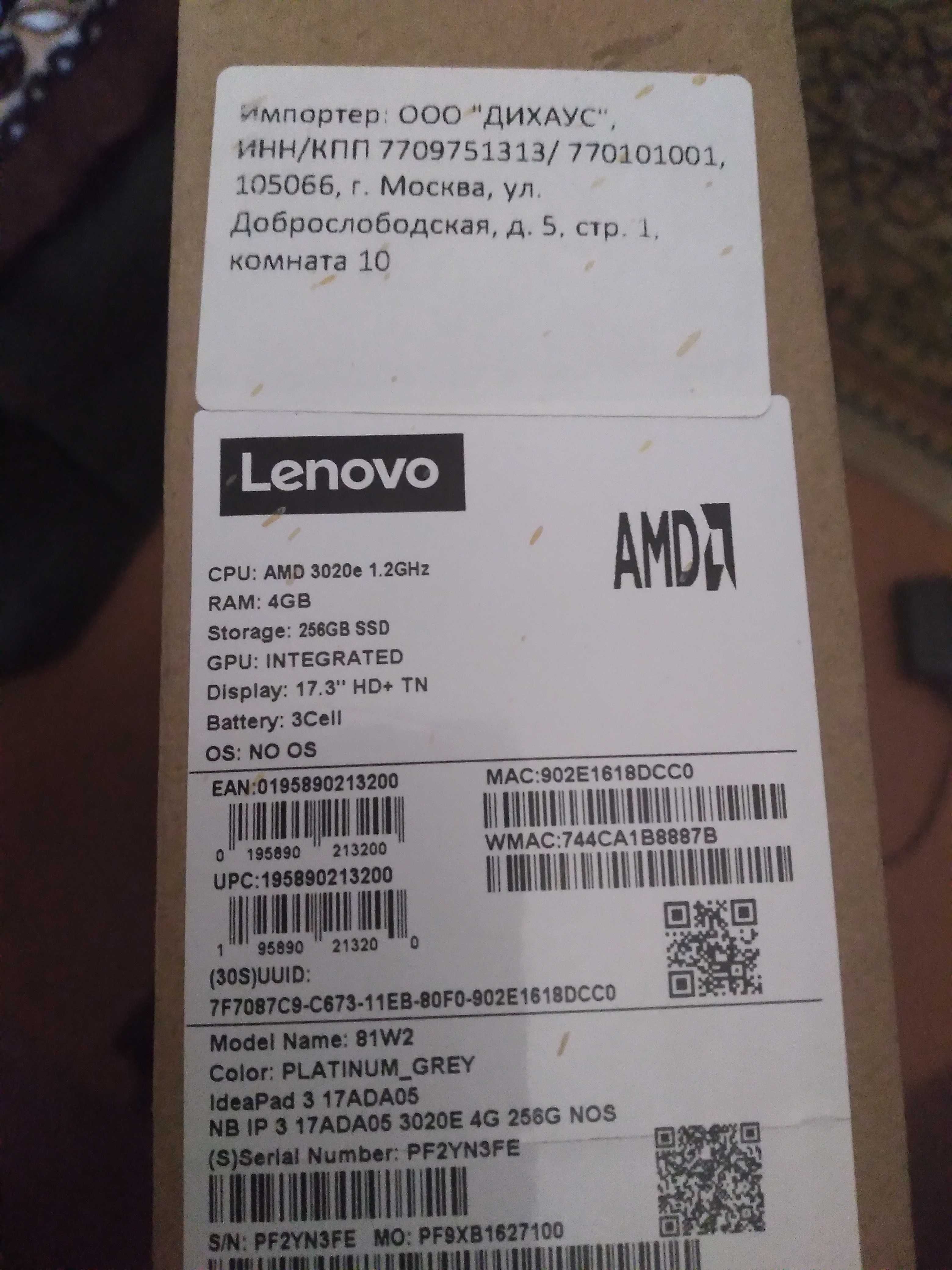 Ноутбук "Lenovo" 17".IdeaPad 3 17 ADA 05.  Новый    .К 1:2