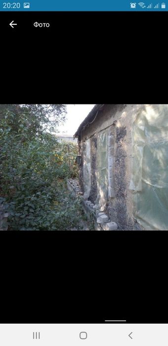 Дом с постройками в п.г.т.Кушугум