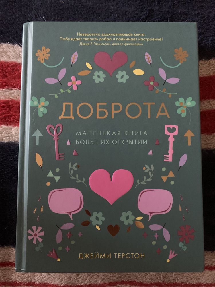 Книги разные