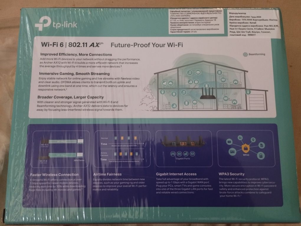 Маршрутизатор роутер wi-fi Tp Link Archer AX12