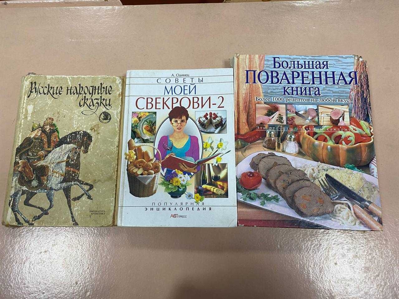 Книжки по біології "Генеза", "Освіта" за 7-11 клас