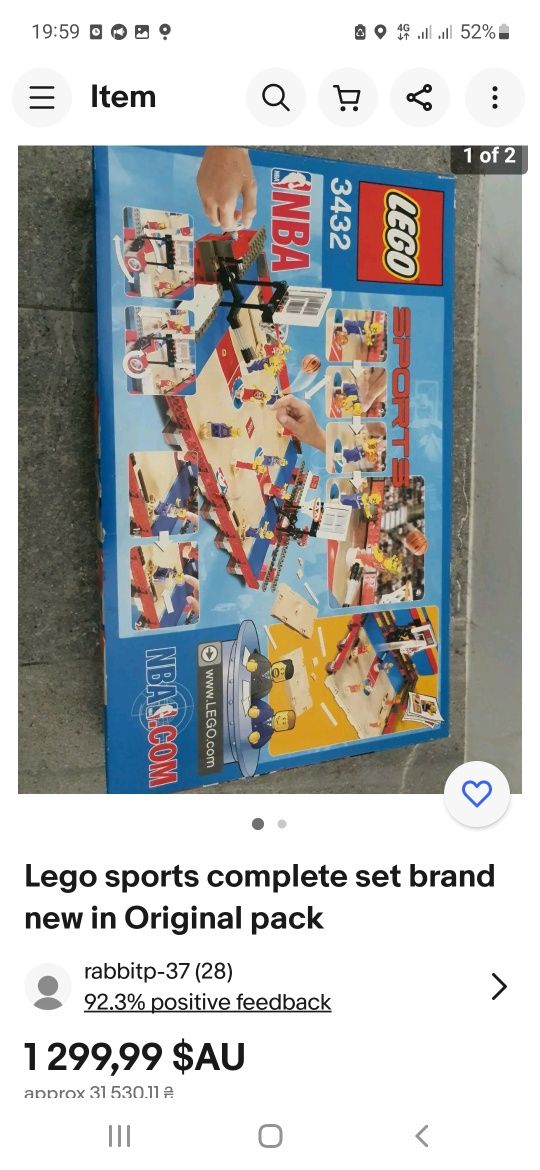 Продам дешево редкий набор раритет лего NBA lego баскетбол