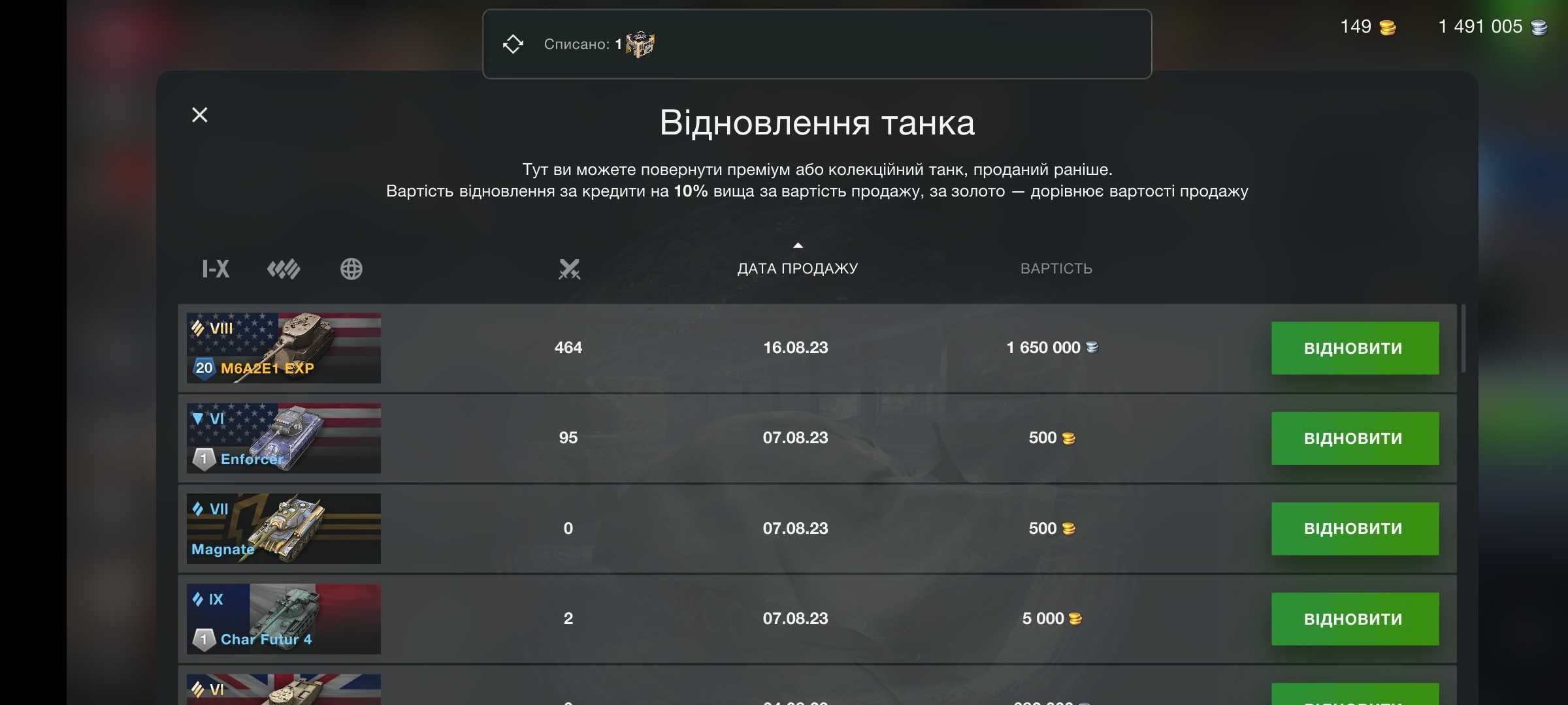 Продам Аккаунт blitz