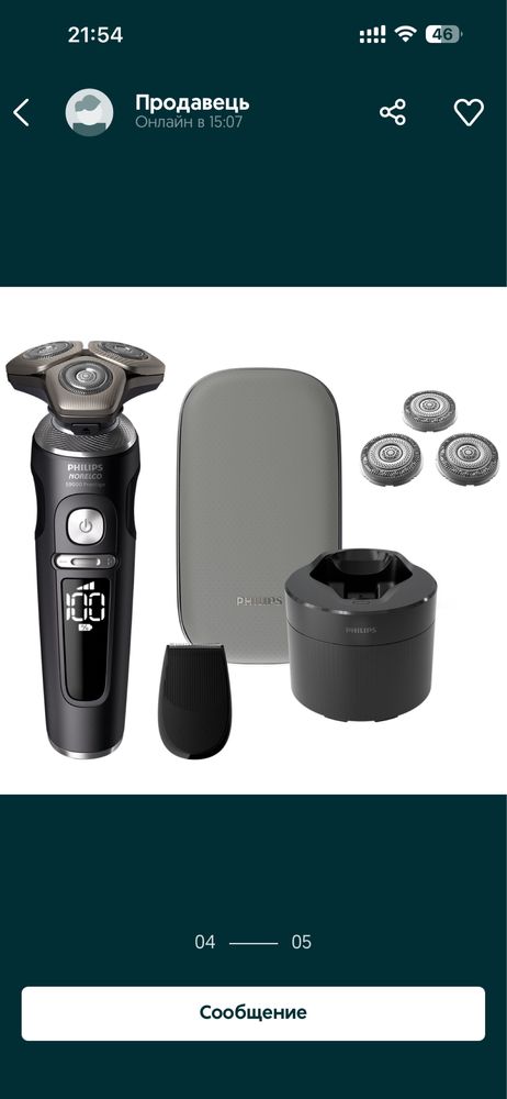 Електробритва PHILIPS s 9000 Prestige