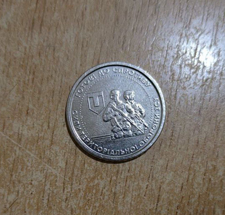 Продам монету 10 копеек Украины