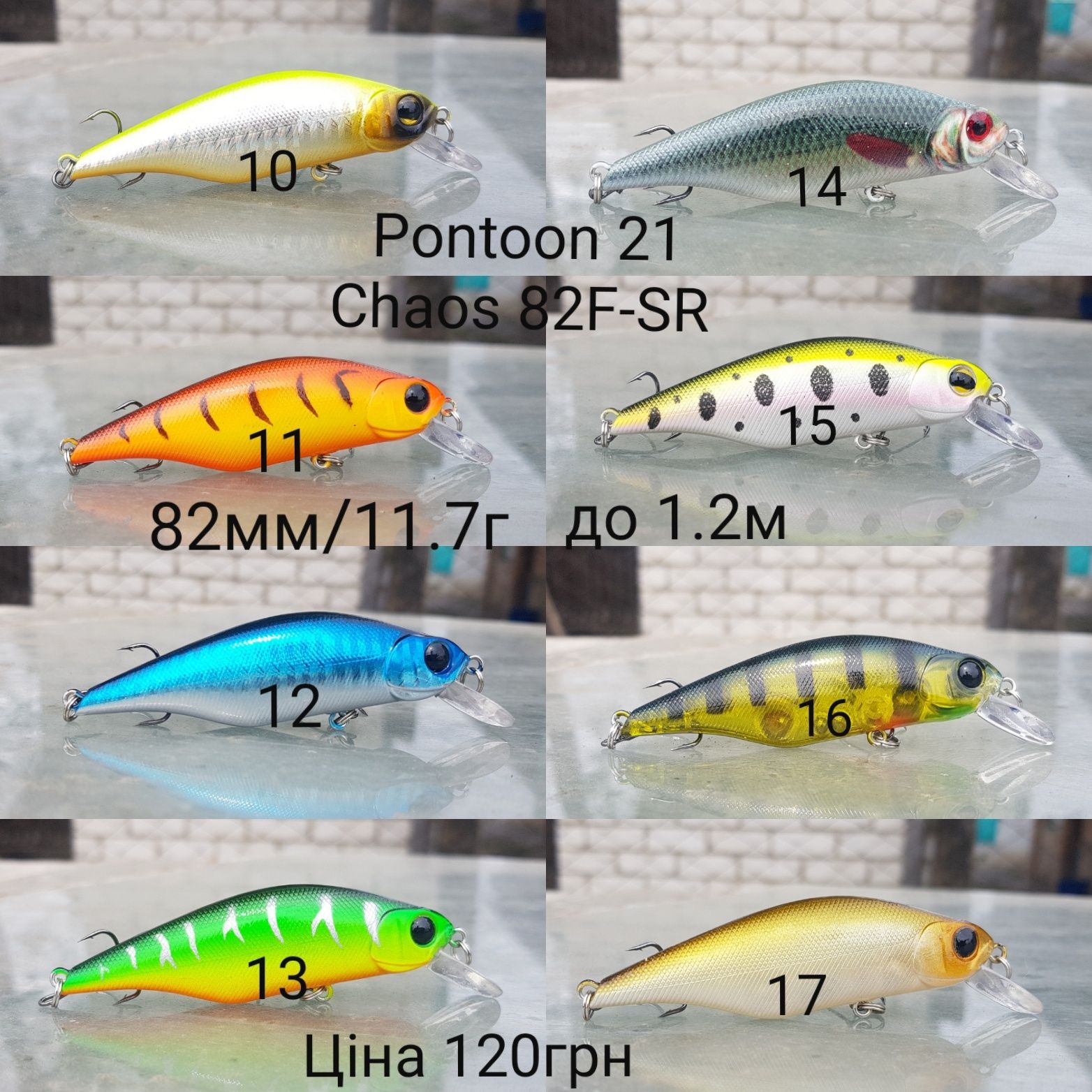 Воблер шед 50-85mm ZipBaits pontoon21 megabass daiwa