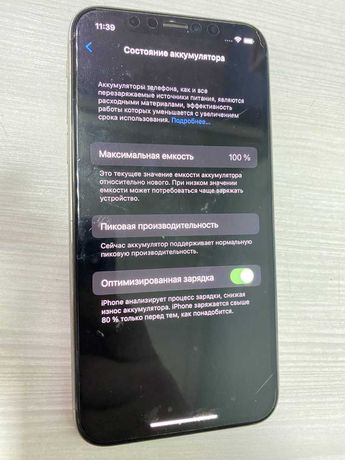 Продам телефон Apple iphone x 256gb