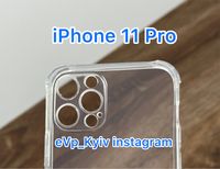 Чохол броне iPhone 11 Pro чехол айфон 11 Про