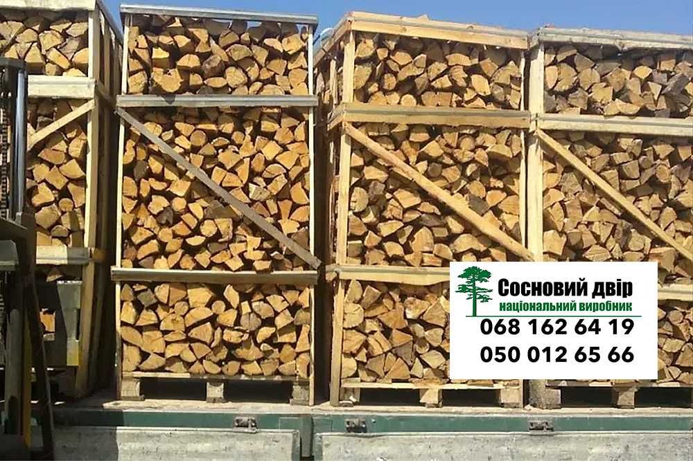 Продам колотые дрова 35 см ! Склад Запорожье. Доставка и разгрузка!