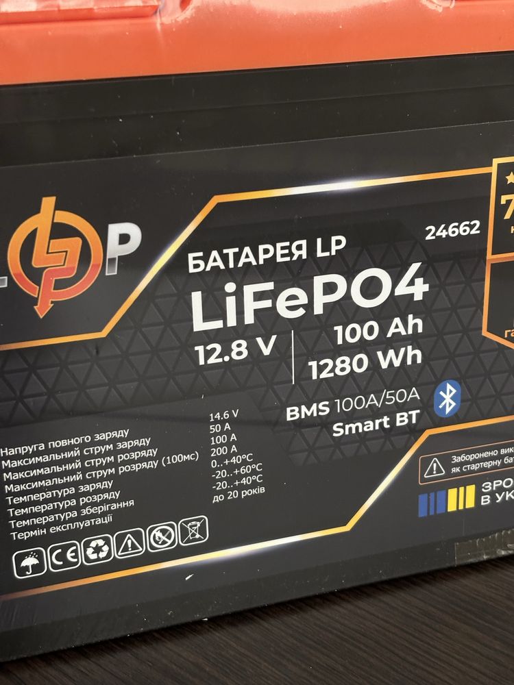 Акумулятор Logic Power LiFePO4 12,8V - 100Ah