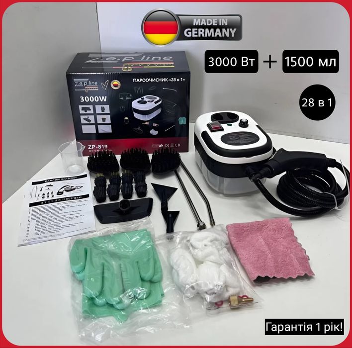 Потужний пароочисник 3000 Вт! Пароочисник ручний ZP-819 Парогенератор