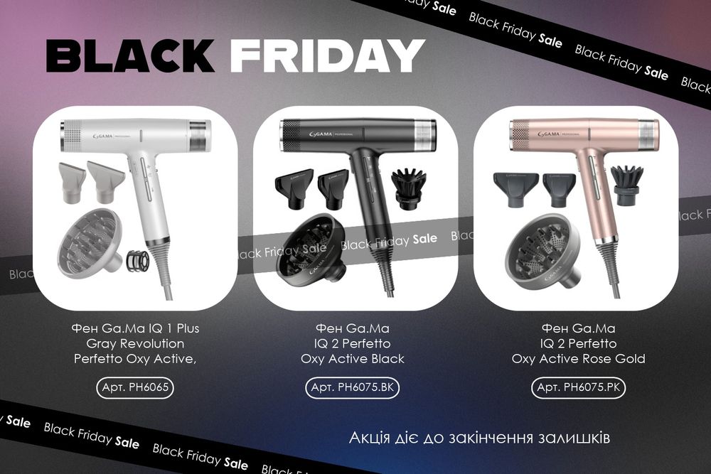 Професійний Фен GA.MA IQ2 PH6075, IQ фен для волос проф