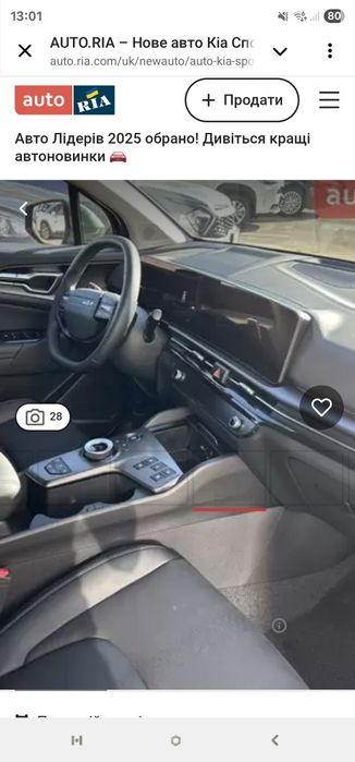 Продам авто Киа Ниро