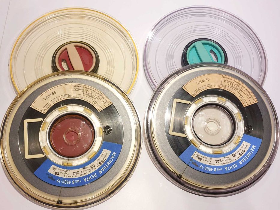 Магнітні стрічки для ЕВМ/ Магнитая лента для ЭВМ