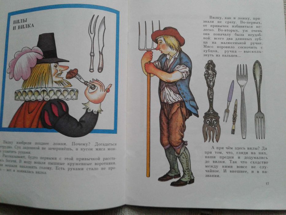 2 книжечки для детей - 50 грн за две вместе