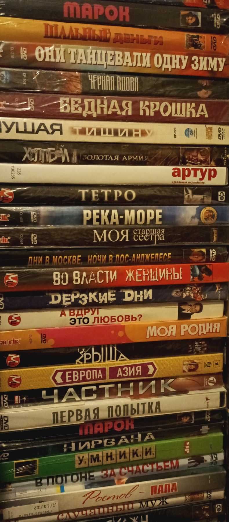 ДВД фильмы новые драмы комедии история