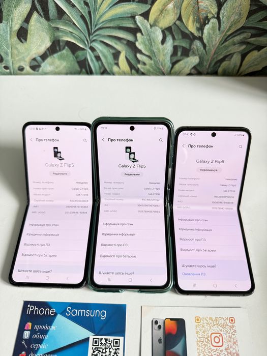 Samsung Z Flip 5 8/256GB Фліп 5 ідеальний стан Вибір TRADE-IN