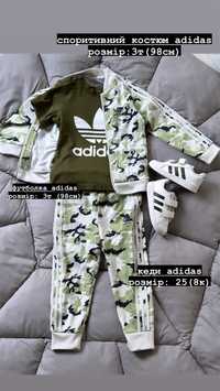 дитячий одяг, спортивний костюм, джинси, zara mayoral nike adidas