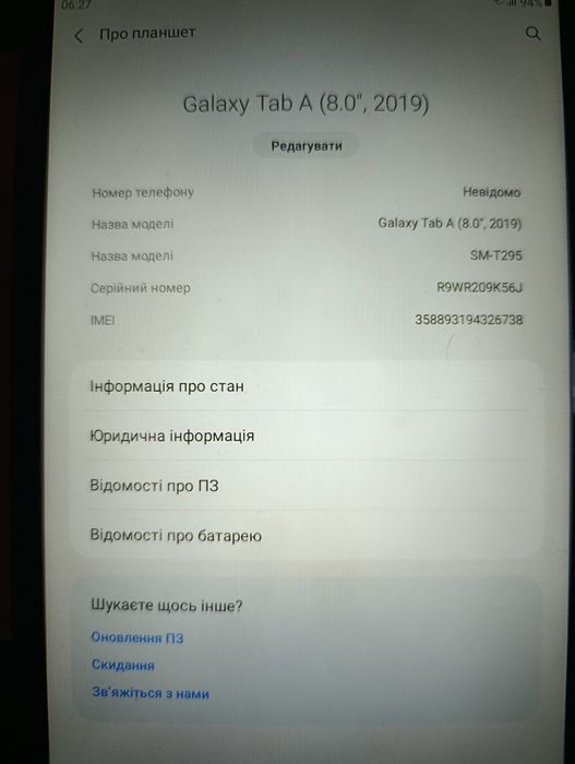 Планшет Samsung galaxy Tab A