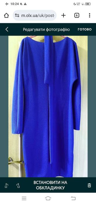 Футляр сукня синя. Сукня, плаття