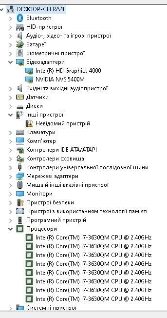 Продаю Lenovo T530 i7-3630QM / NVS 5400M / 16GB / SSD — робочий стан
