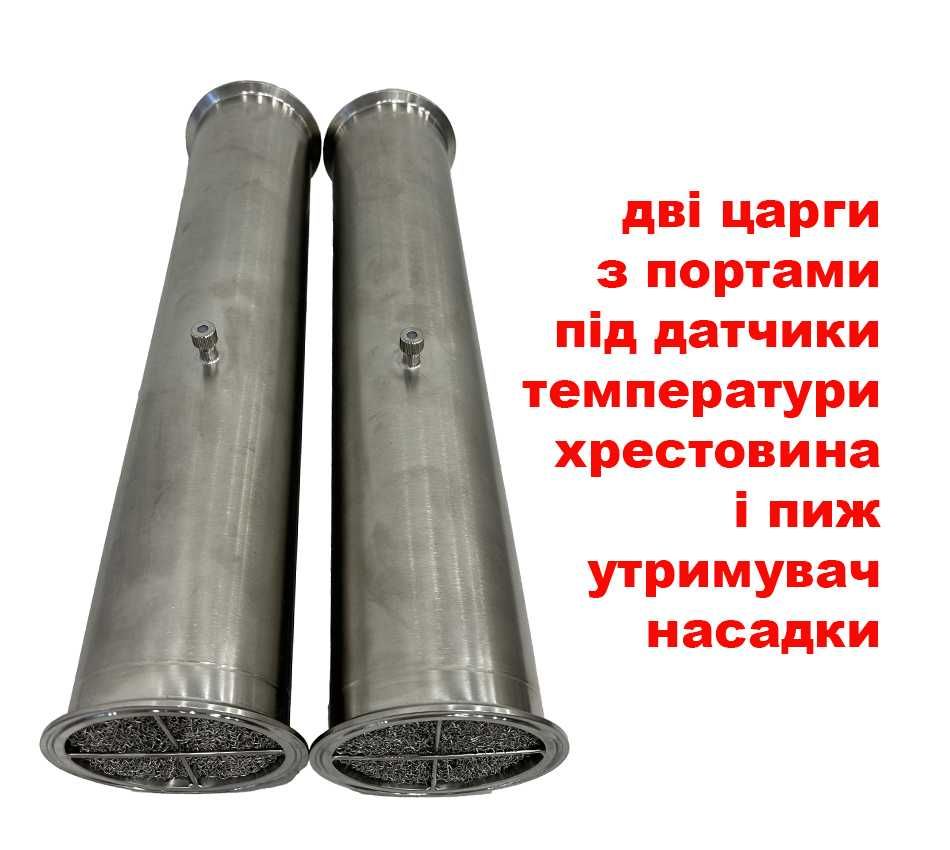 Ректификационная колонна  Профи 4 дюйма