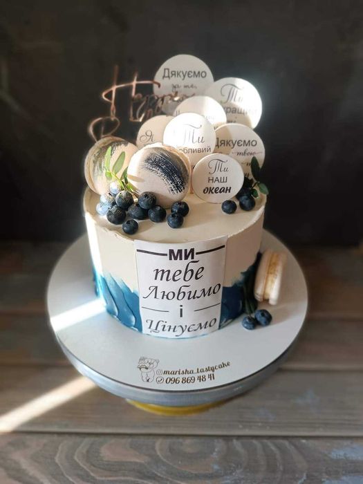 Торти Переяслав на замовлення