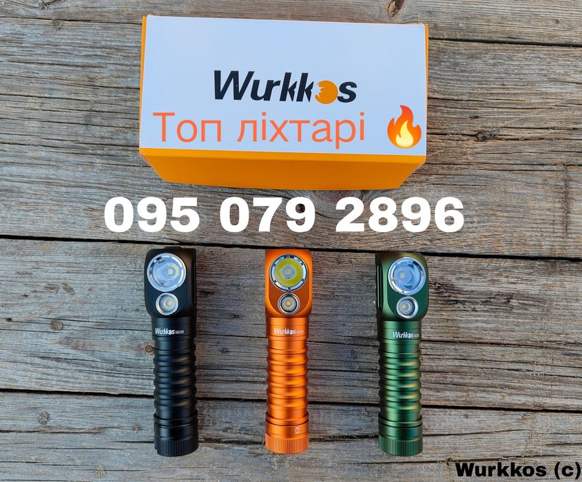 Налобний ліхтар Wurkkos HD20 з акумулятором 5000 mAh в комплекті