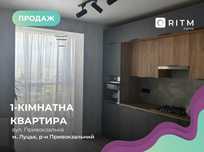 Продається стильна 1-кімнатна квартира в ЖК «Дрім Таун»