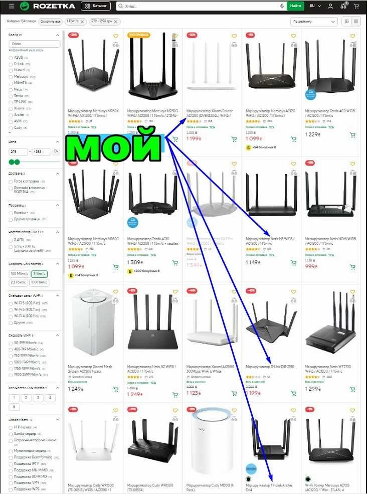 ТОП1 Гигабитный роутер tp-link mr30g в сети 1400грн Гарантия 3 Года