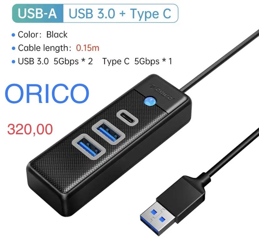 Концентратор usb (hub usb-ports)