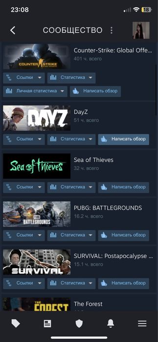 Продам,Стим акаунт Steam(dayz,cs go, the forest)