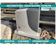 Автоматика для воріт Nice. В наявності на складі