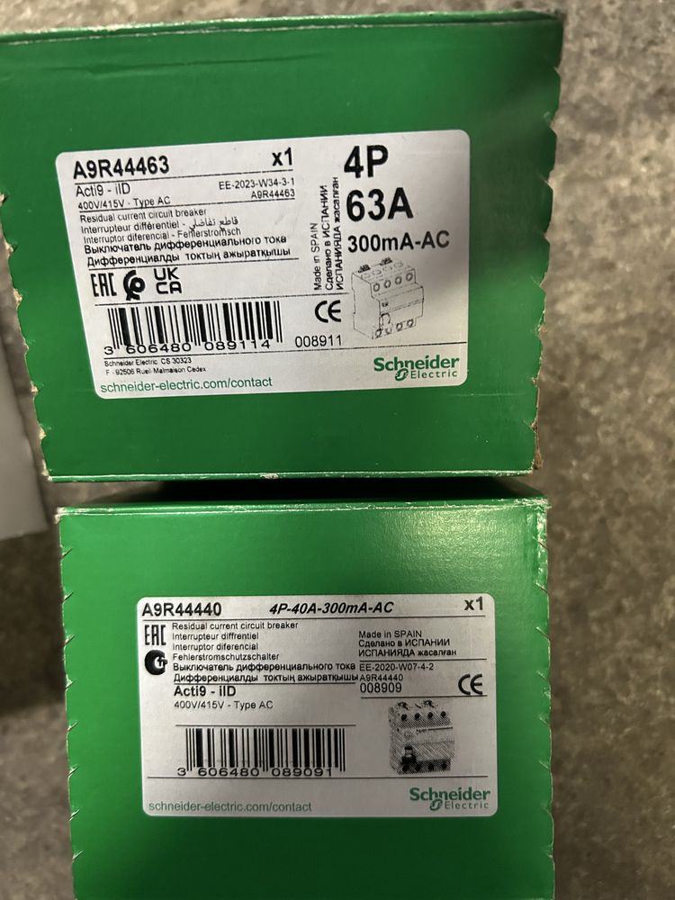 SUPER PREÇO 3 diferenciais