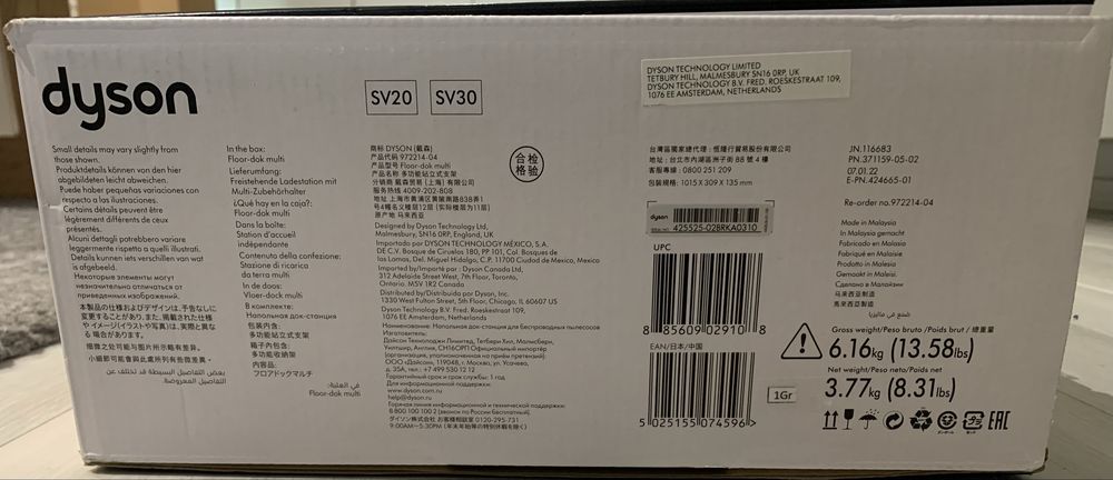 Dok ładujący Dyson Floor Dok Multi V12