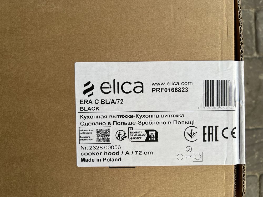 Elica ERA C BL/A/72 вбудована витяжка кухона