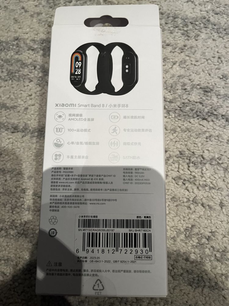 Xiaomi mi smart band 8
