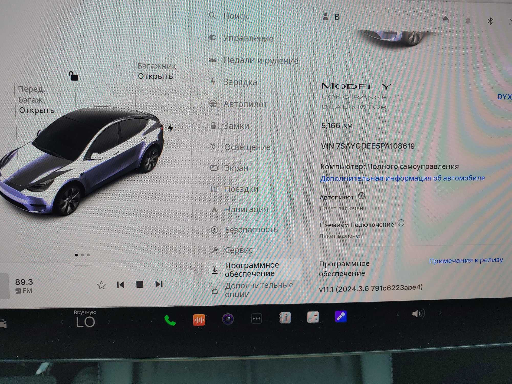 TESLA Model Y 2023 Dual Motor