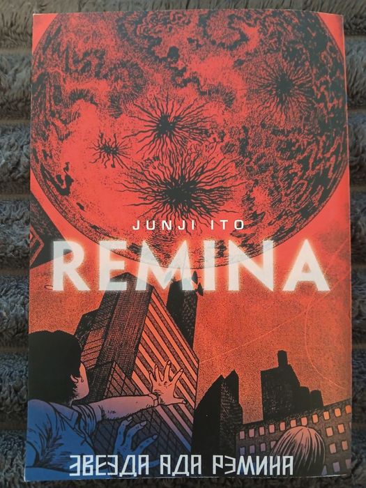 Атака Титанов Манга.  Бакуман. Евангелион.