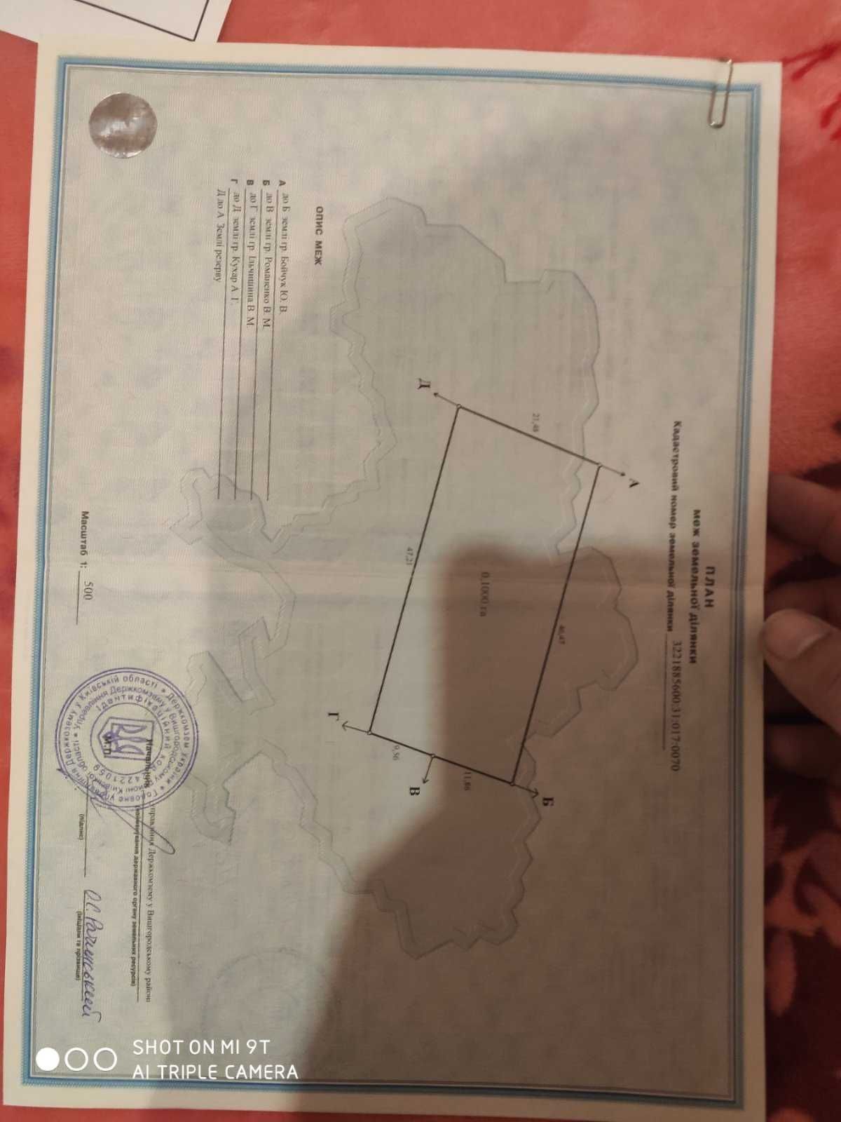 Ділянка під садівництво в Нижчій Дубечні 10 соток
