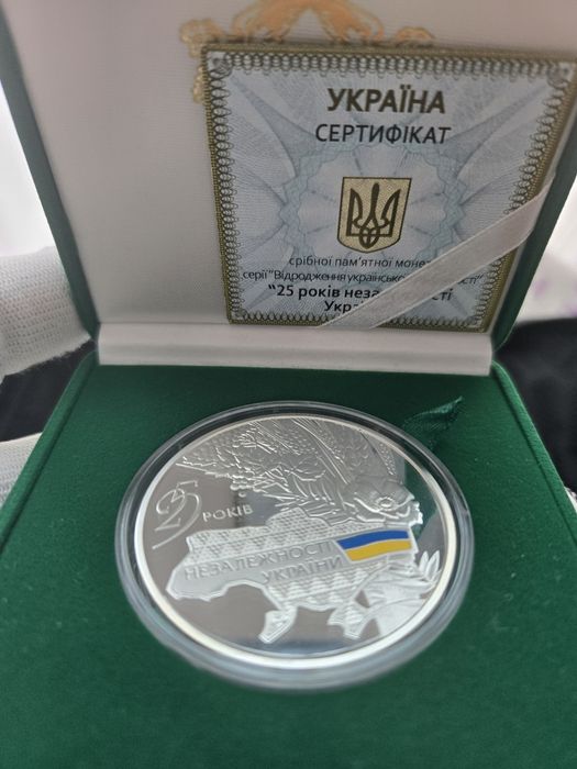 Срібна монета 25 річчя НЕЗАЛЕЖНОСТІ УКРАЇНИ, 2 унції, тираж до 3500 шт