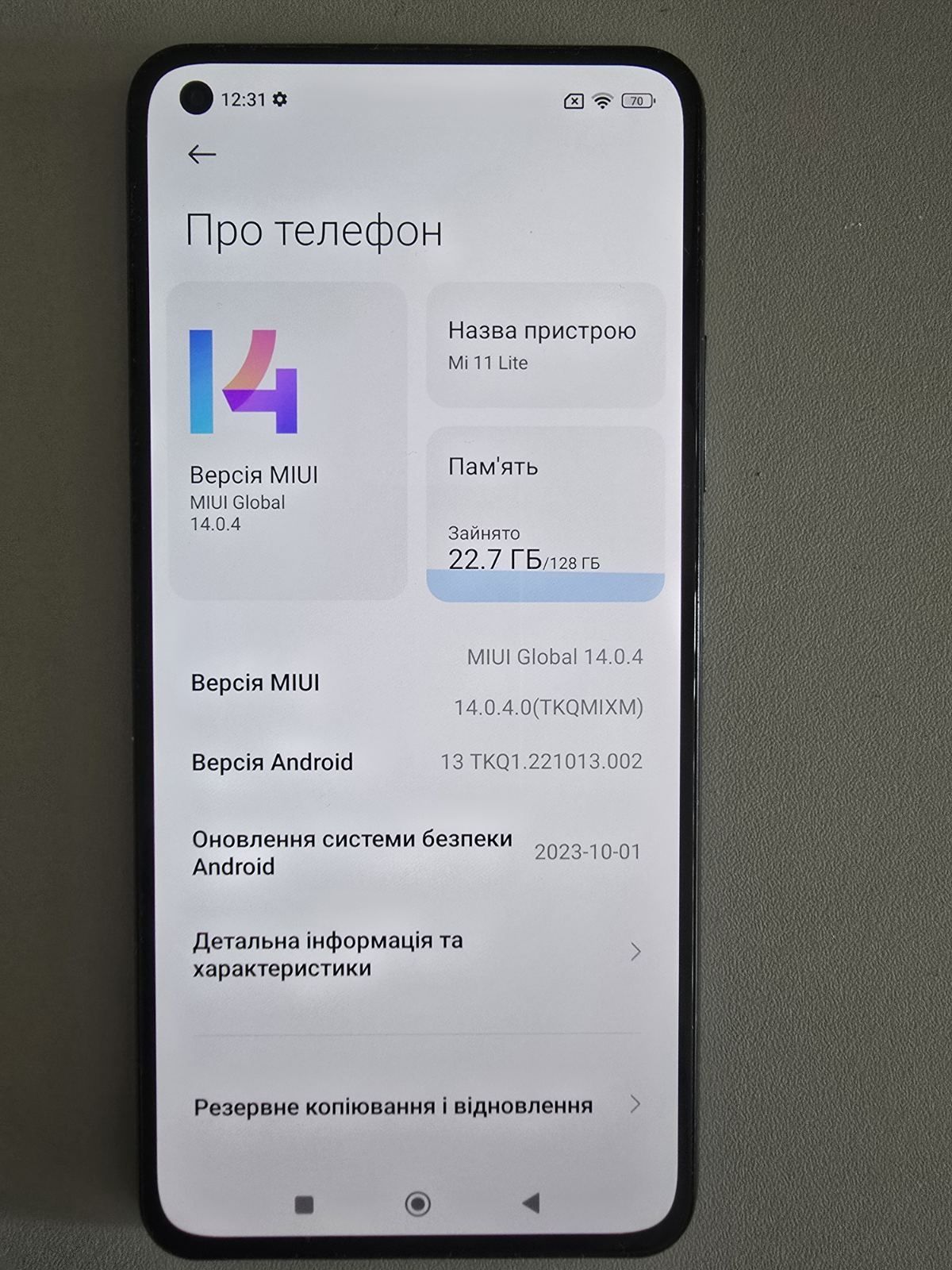 Xiaomi Mi 11 Lite 128Gb