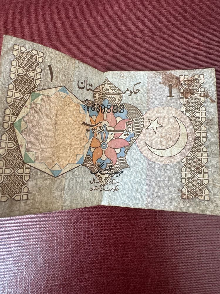 Banknoty Pakistan rupia pakistańska dla kolekcjonerów pieniądz papier