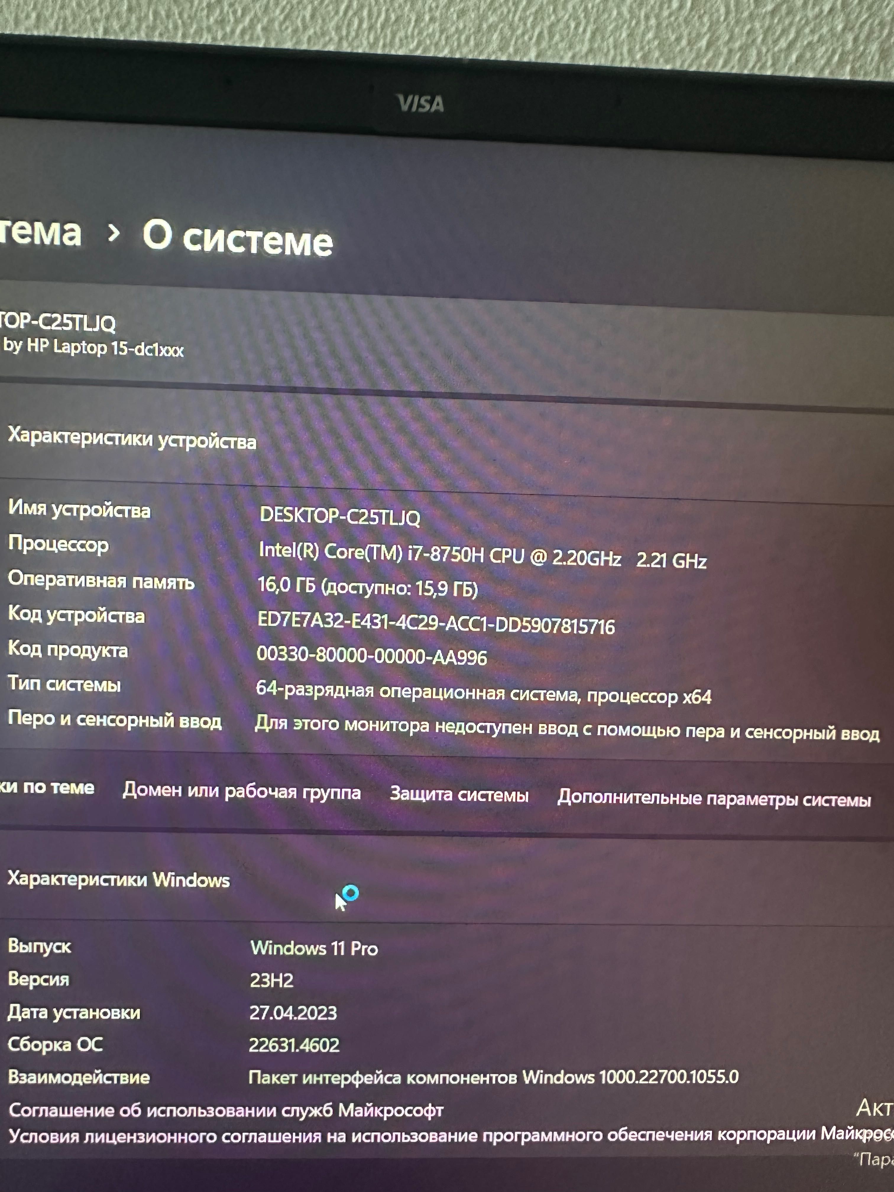 HP Omen i7 8th gen 1 TB hdd + 256 SSD RTX 2060