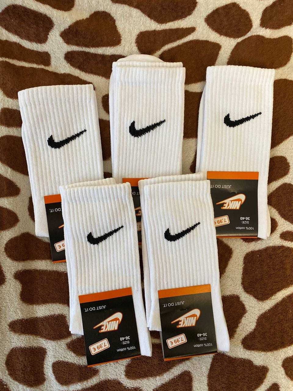 Zestaw 5 par białych długich skarpet Nike – rozmiar 36–40 (UNISEX)
