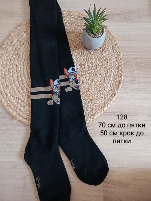 Махрові теплі колготи Щенячий Патруль