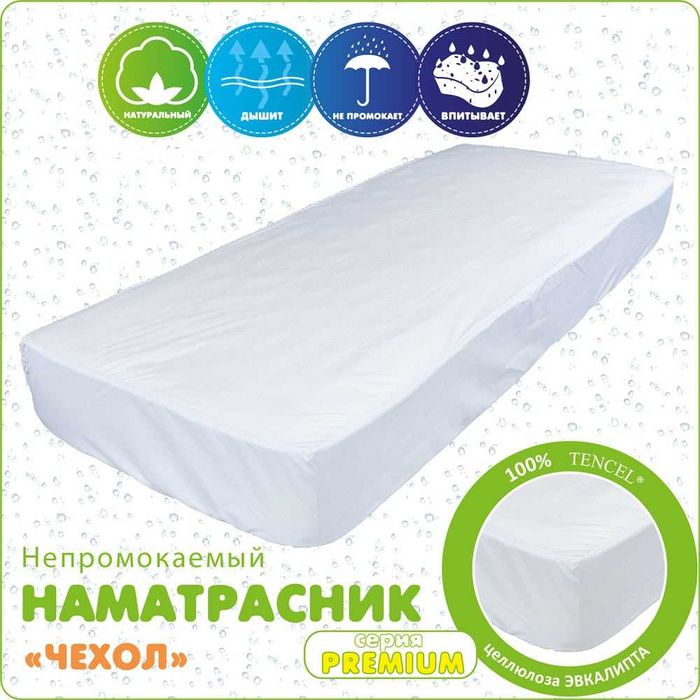 Наматрасник Эко-Пупс Premium Чехол 60x120x12 см. Белый